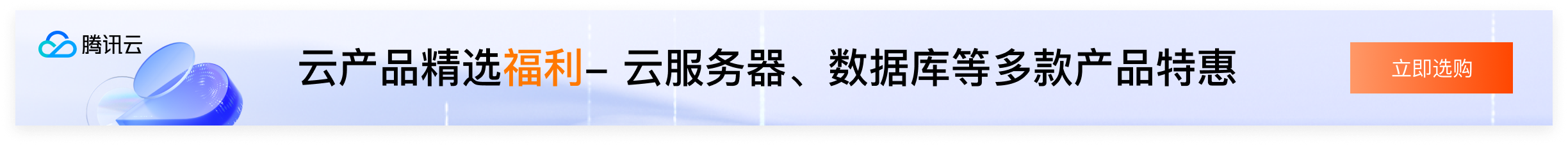 广告招商