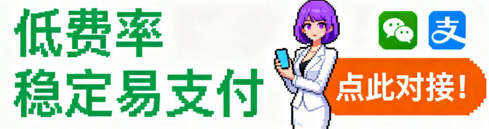 广告招商